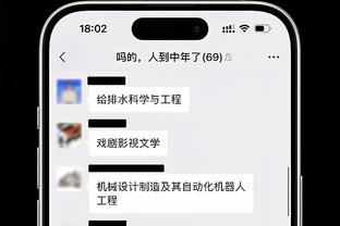 阿姆拉巴特全场数据：传球成功率96%，5次抢断，评分全队最高